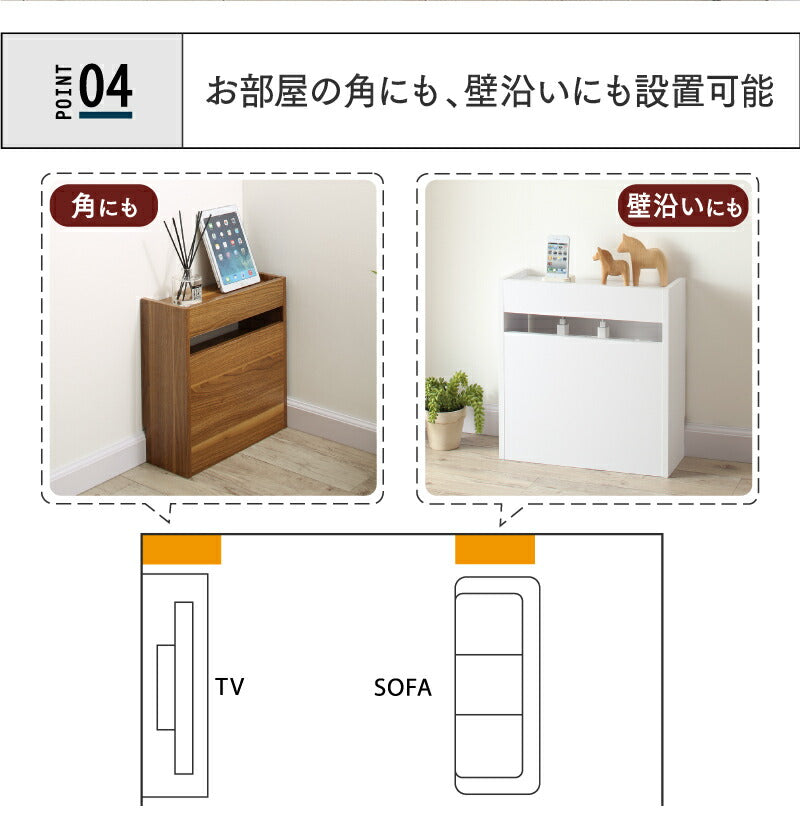 【新商品】ケーブル・コンセントタップ・ルーター収納_LOW 送料無料