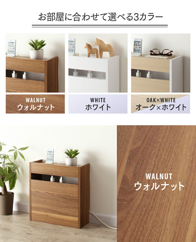【新商品】ケーブル・コンセントタップ・ルーター収納_LOW 送料無料