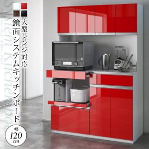 【新商品】大型レンジ対応 鏡面システムキッチンボード 送料無料