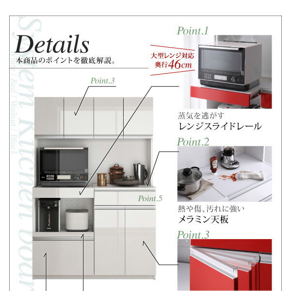 【新商品】大型レンジ対応 鏡面システムキッチンボード 送料無料