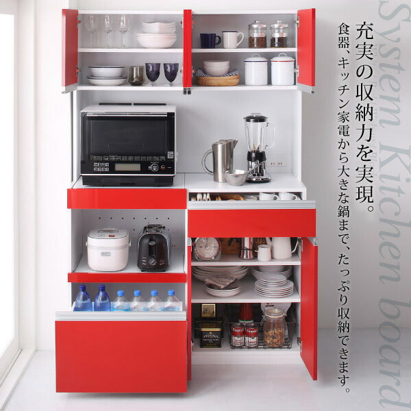 【新商品】大型レンジ対応 鏡面システムキッチンボード 送料無料