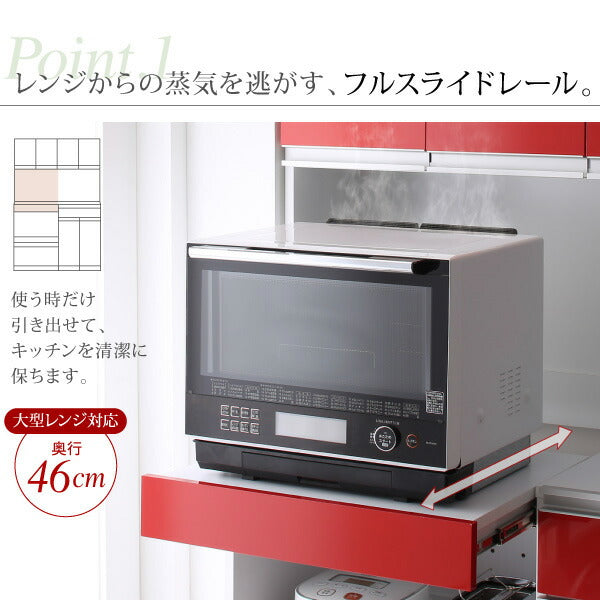 【新商品】大型レンジ対応 鏡面システムキッチンボード 送料無料