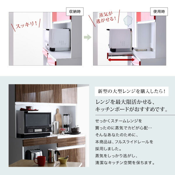 【新商品】大型レンジ対応 鏡面システムキッチンボード 送料無料