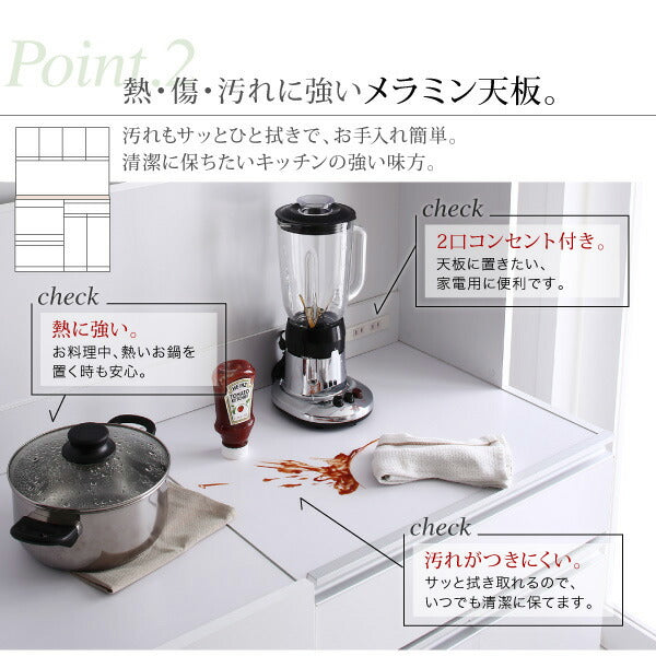 【新商品】大型レンジ対応 鏡面システムキッチンボード 送料無料