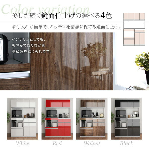 【新商品】大型レンジ対応 鏡面システムキッチンボード 送料無料