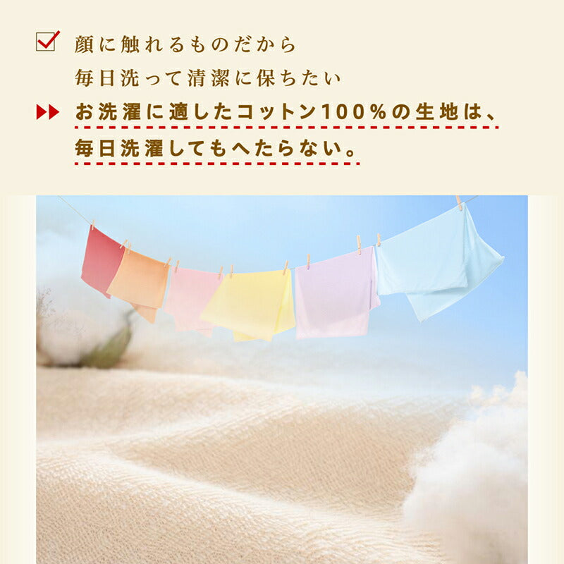 【新商品】枕カバー タオル地 コットン100%/1902_02 タオル地コットン100%枕カバー 枕カバー 2枚組 送料無料