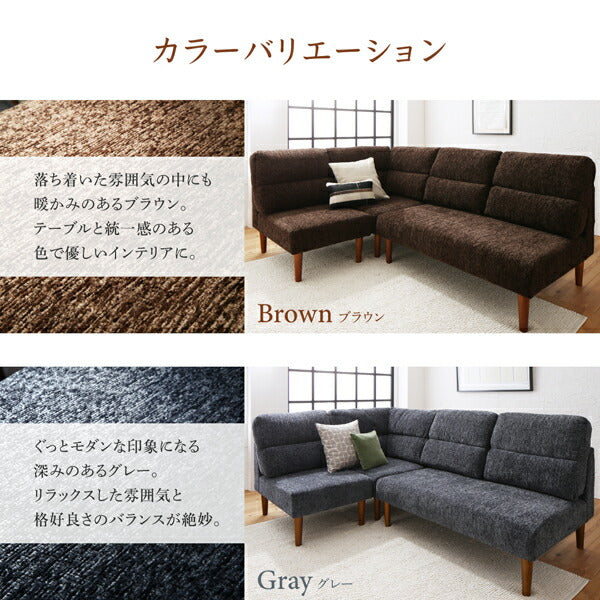 【新商品】高さ調節可能 ハイバックこたつソファダイニング Leoru レオール ダイニングソファ コーナー 送料無料