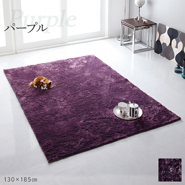 【新商品】洗濯機で洗えるシャギーラグ shaggila シャギラ 200×250cm 送料無料