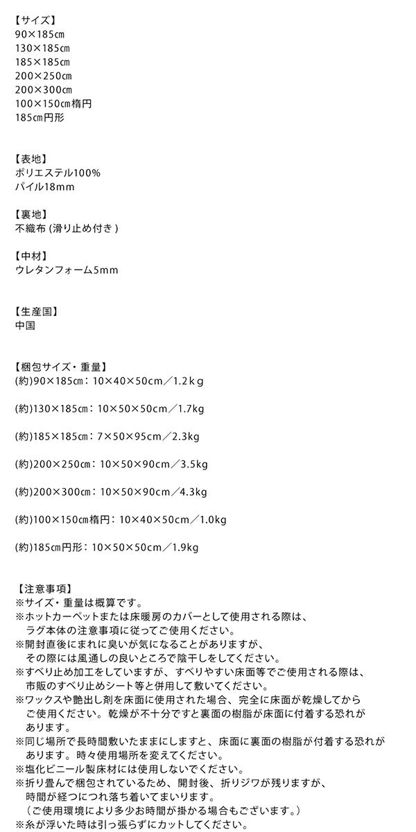 【新商品】洗濯機で洗えるシャギーラグ shaggila シャギラ 185cm円形 送料無料