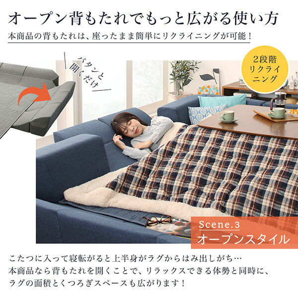 【新商品】ラグが洗える こたつにもピッタリ コーナークッションラグ キルトラグ単品 190×240cm 送料無料