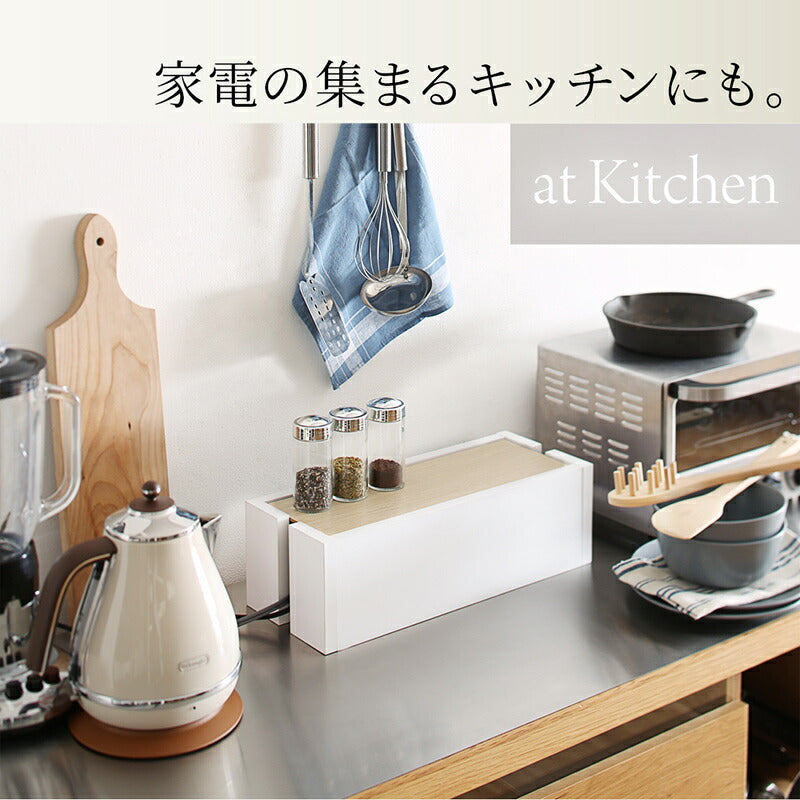 【新商品】コンセントボックス ケーブルボックス 収納/1903_04 コンセントボックス 送料無料
