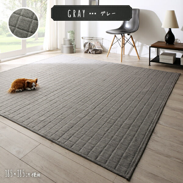 【新商品】洗濯機でザブザブ洗える キルトラグ squarewash スクウェアウォッシュ 130×185cm 送料無料