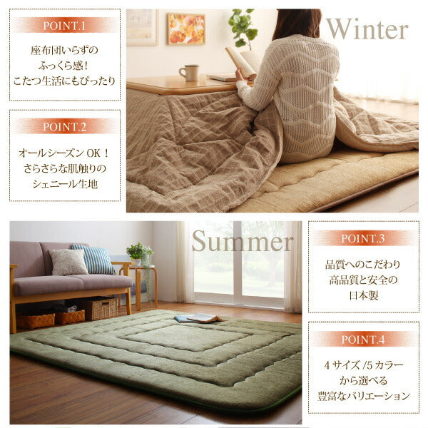 【新商品】厚み40mmのふっくら厚敷きクッションラグ Vermeer フェルメル 190×240cm 送料無料
