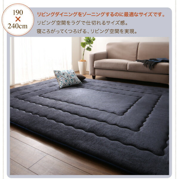 【新商品】厚み40mmのふっくら厚敷きクッションラグ Vermeer フェルメル 190×260cm 送料無料