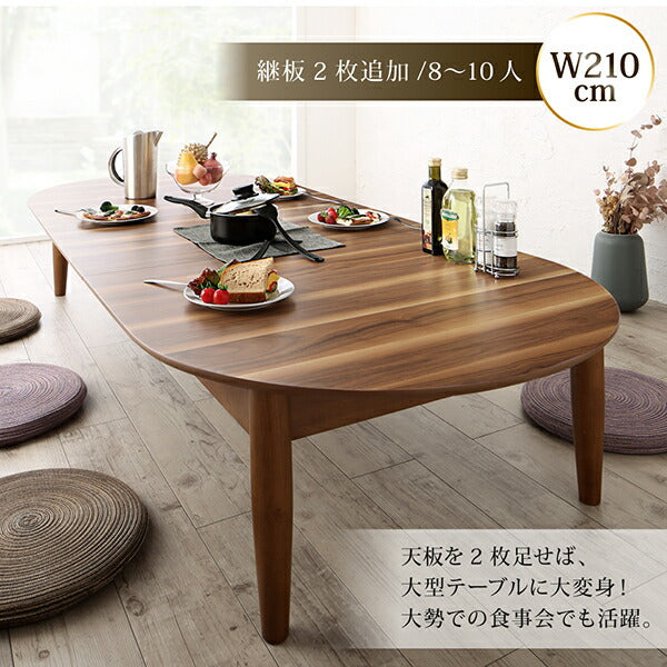 【新商品】組立設置付き 3段階伸長式 天然木オーバル型エクステンションリビングテーブル SHUELNA シュエルナ W160-210 送料無料