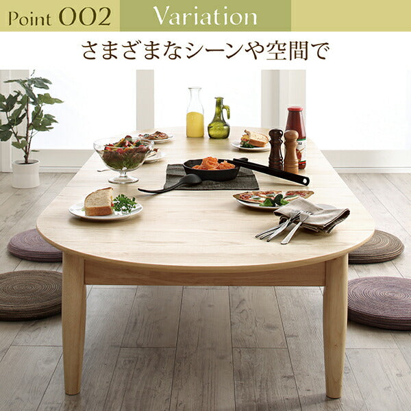 【新商品】組立設置付き 3段階伸長式 天然木オーバル型エクステンションリビングテーブル SHUELNA シュエルナ W160-210 送料無料