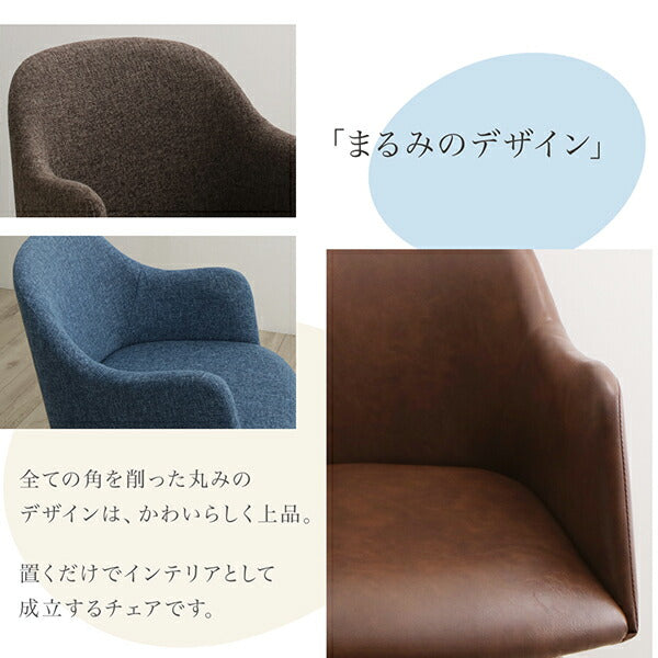 【新商品】まるみが優しい北欧デザインダイニング RudnaD ルドナダイニング 5点セット(テーブル+チェア4脚) ソフトレザータイプ W150 送料無料