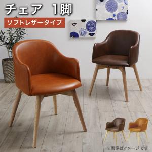 【新商品】まるみに包み込まれる北欧デザインチェア Rudna ルドナ ソフトレザータイプ 送料無料 - 【公式】allecore(アレコレ) 家具インテリア・生活雑貨のオンライン通販