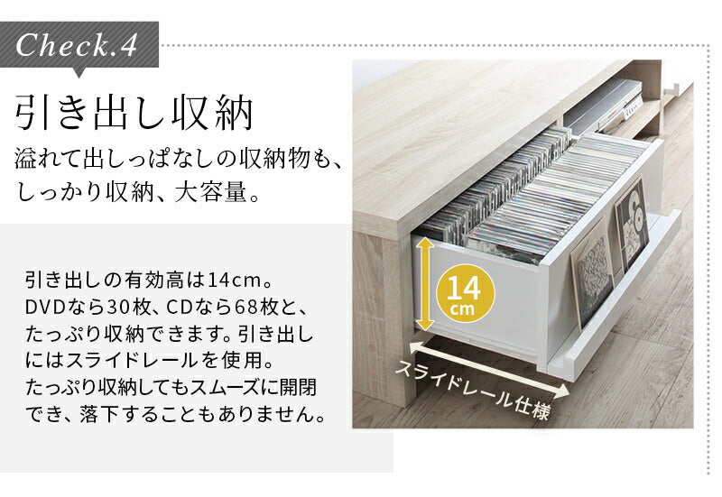 【新商品】テレビ台 ローボード テレビボード/1904_01 分割ローボード 幅150 高さ28 送料無料