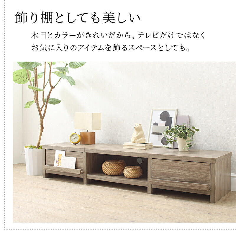 【新商品】テレビ台 ローボード テレビボード/1904_01 分割ローボード 幅180 高さ30 送料無料