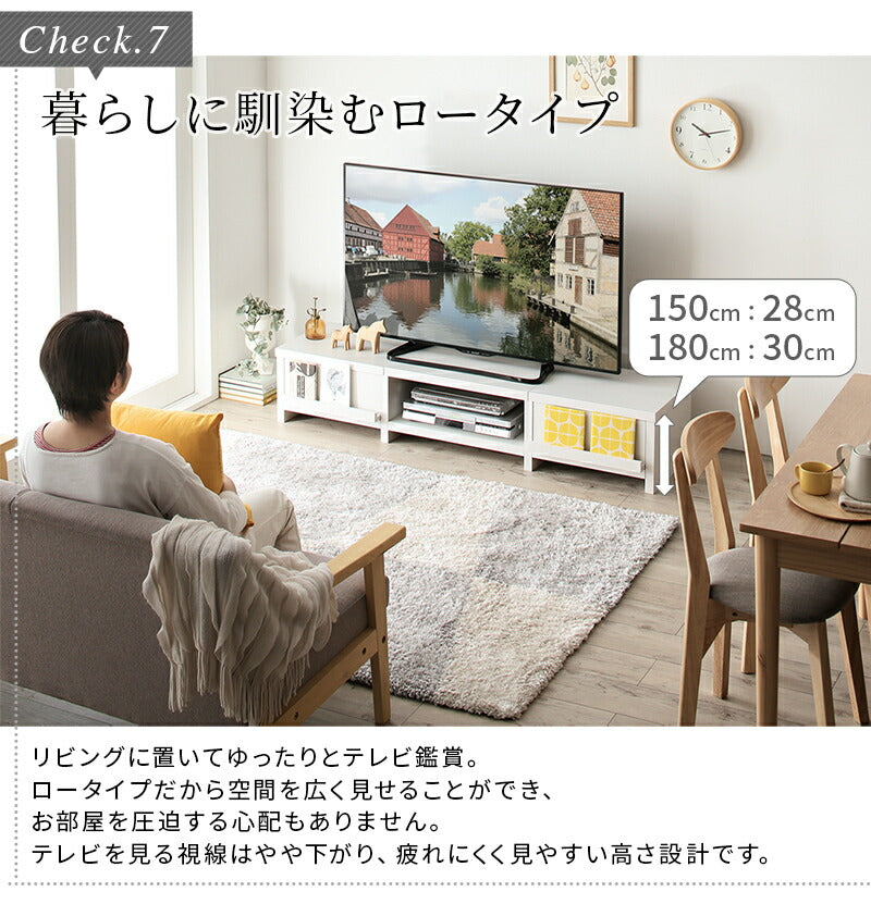 【新商品】テレビ台 ローボード テレビボード/1904_01 分割ローボード 幅180 高さ30 送料無料