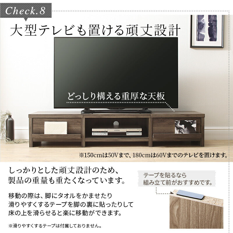 【新商品】テレビ台 ローボード テレビボード/1904_01 分割ローボード 幅150 高さ28 送料無料