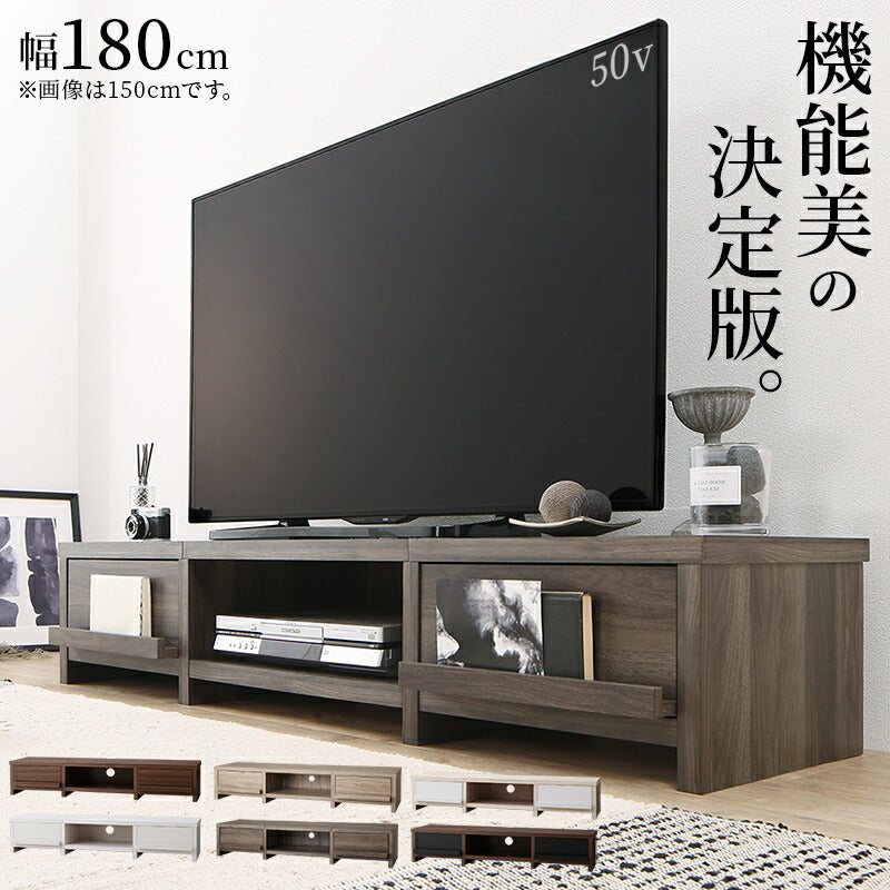 【新商品】テレビ台 ローボード テレビボード/1904_01 分割ローボード 幅180 高さ30 送料無料