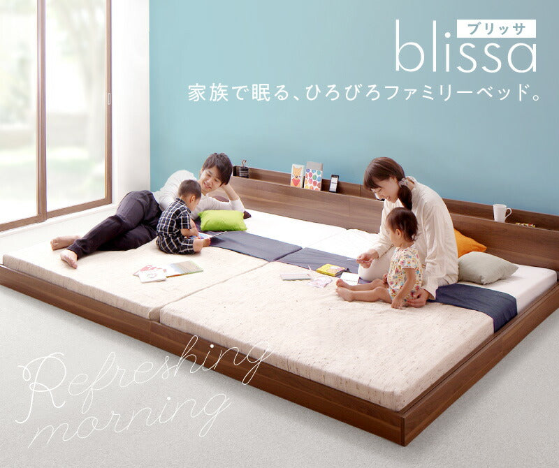 組立設置付き 棚・コンセント付き連結ベッド/ラトゥース2 Lautus2 スタンダードポケットコイルマットレス付き キング(SS+S) 送料無料
