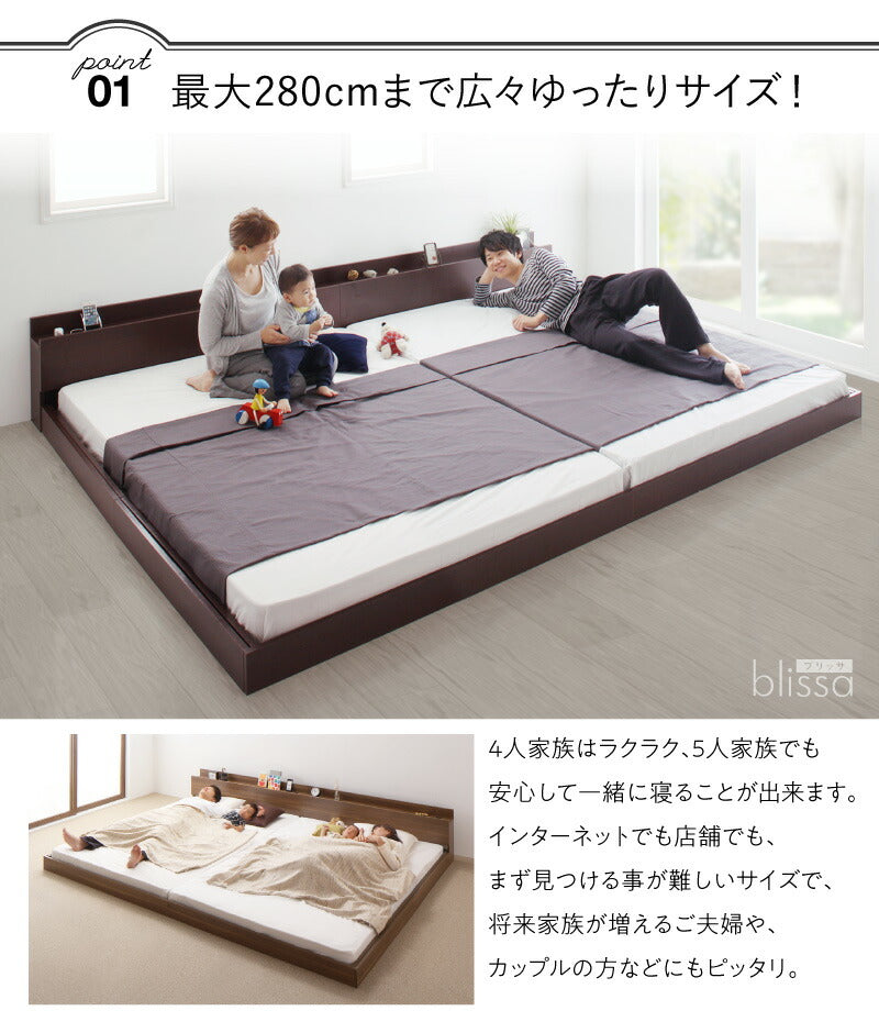 組立設置付き 棚・コンセント付き連結ベッド/ラトゥース2 Lautus2 プレミアムボンネルコイルマットレス付き キング(SS+S) 送料無料