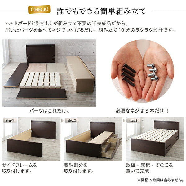 組立設置付 国産 多機能頑丈すのこチェストベッド Salberg サルベルグ 薄型抗菌国産ポケットコイルマットレス付き セミシングル 送料無料