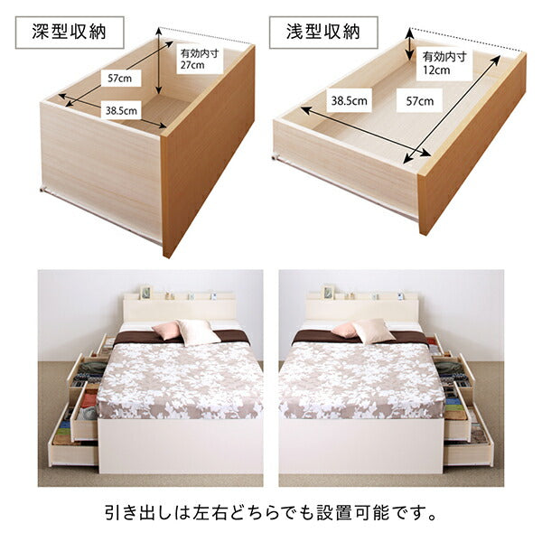 組立設置付 国産 多機能頑丈すのこチェストベッド Salberg サルベルグ 薄型スタンダードボンネルコイルマットレス付き セミシングル 送料無料