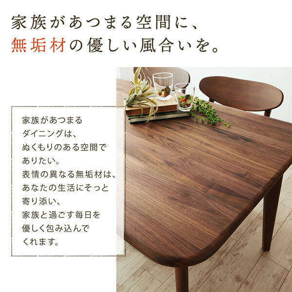 【新商品】天然木総無垢材ダイニング Madiarno マディアルノ ダイニングテーブル W135 送料無料