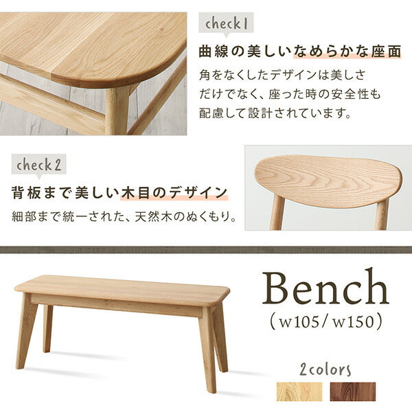 【新商品】天然木総無垢材ダイニング Madiarno マディアルノ ダイニングチェア 2脚組 送料無料