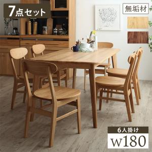 【新商品】天然木総無垢材ダイニング Madiarno マディアルノ 7点セット(テーブル+チェア6脚) W180 送料無料