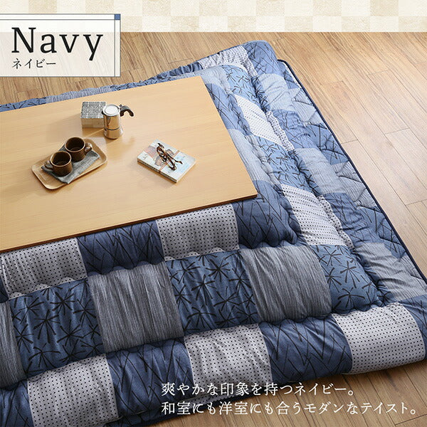 【新商品】和モダンデザインの市松模様こたつ布団 あかね こたつ用掛け布団単品 正方形(75×75cm)天板対応 送料無料