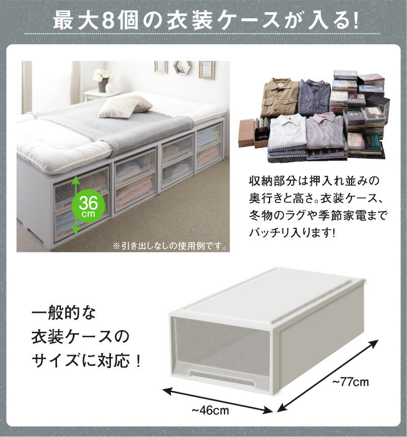 組立設置付き ベッド チェストベッド 大容量収納ベッド/センペール2 薄型スタンダードポケットコイルマットレス付き ハイタイプ 引き出しなし セミダブル