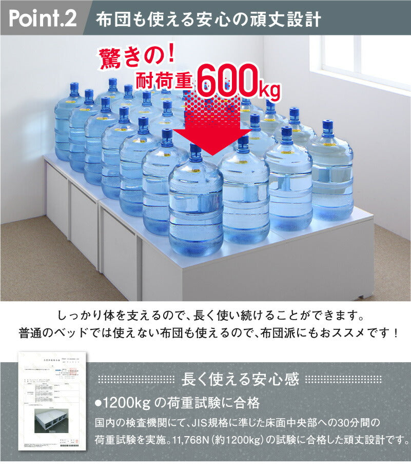 組立設置付き ベッド チェストベッド 大容量収納ベッド/センペール2 薄型プレミアムポケットコイルマットレス付き ハイタイプ 引き出しなし セミダブル