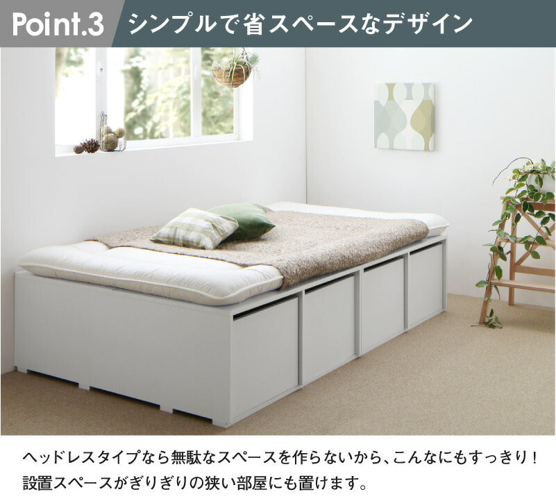組立設置付き ベッド チェストベッド 大容量収納ベッド/センペール2 薄型プレミアムポケットコイルマットレス付き ハイタイプ 引き出しなし セミダブル