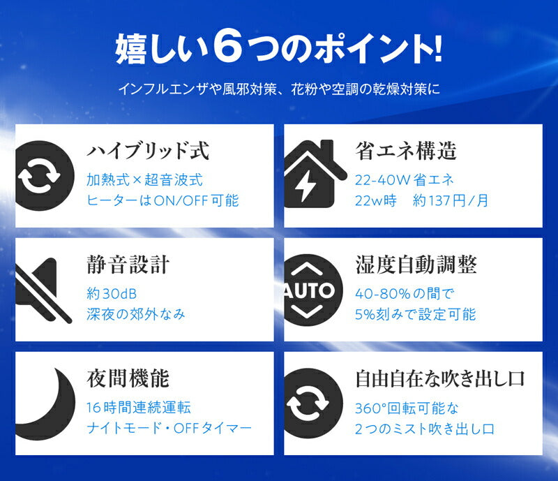 【新商品】ハイブリッド式加湿器 29cm 33.7cm 16.2cm 送料無料