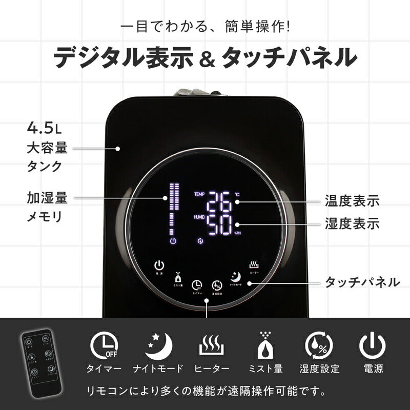 【新商品】ハイブリッド式加湿器 29cm 33.7cm 16.2cm 送料無料