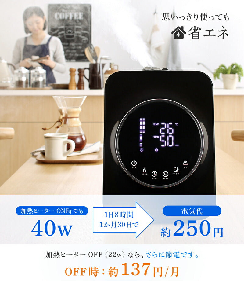 【新商品】ハイブリッド式加湿器 29cm 33.7cm 16.2cm 送料無料