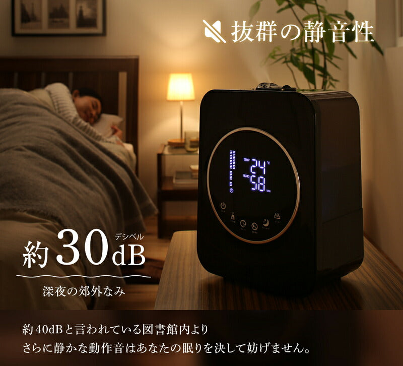 【新商品】ハイブリッド式加湿器 29cm 33.7cm 16.2cm 送料無料