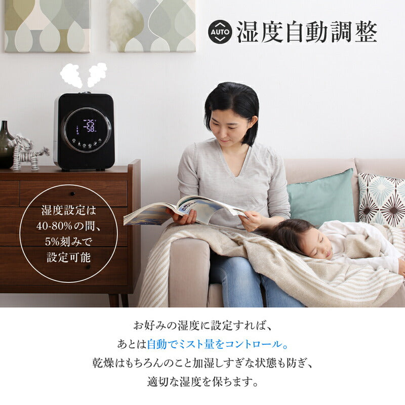 【新商品】ハイブリッド式加湿器 29cm 33.7cm 16.2cm 送料無料
