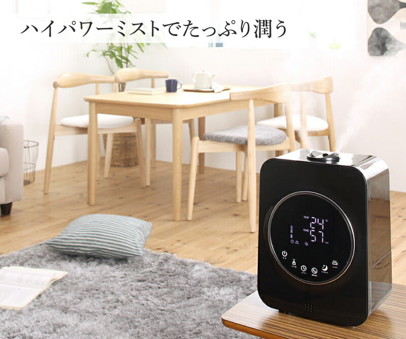 【新商品】ハイブリッド式加湿器 29cm 33.7cm 16.2cm 送料無料
