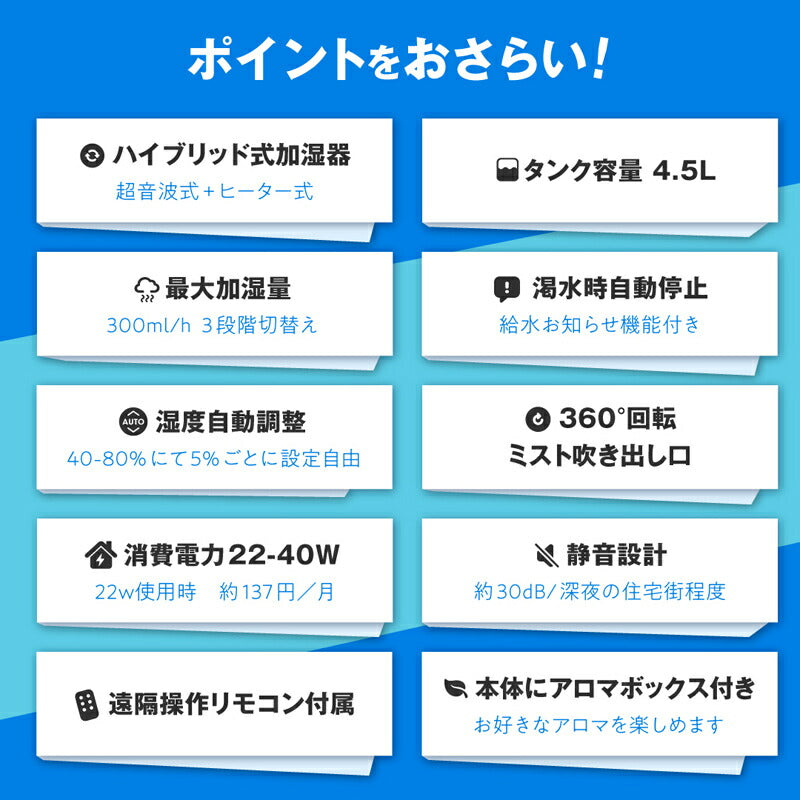 【新商品】ハイブリッド式加湿器 29cm 33.7cm 16.2cm 送料無料