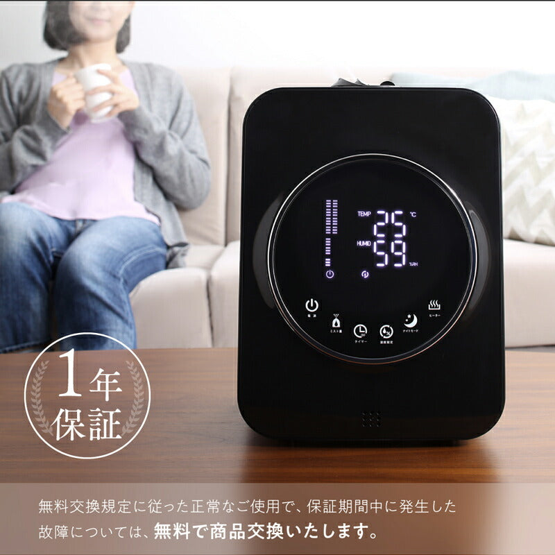 【新商品】ハイブリッド式加湿器 29cm 33.7cm 16.2cm 送料無料