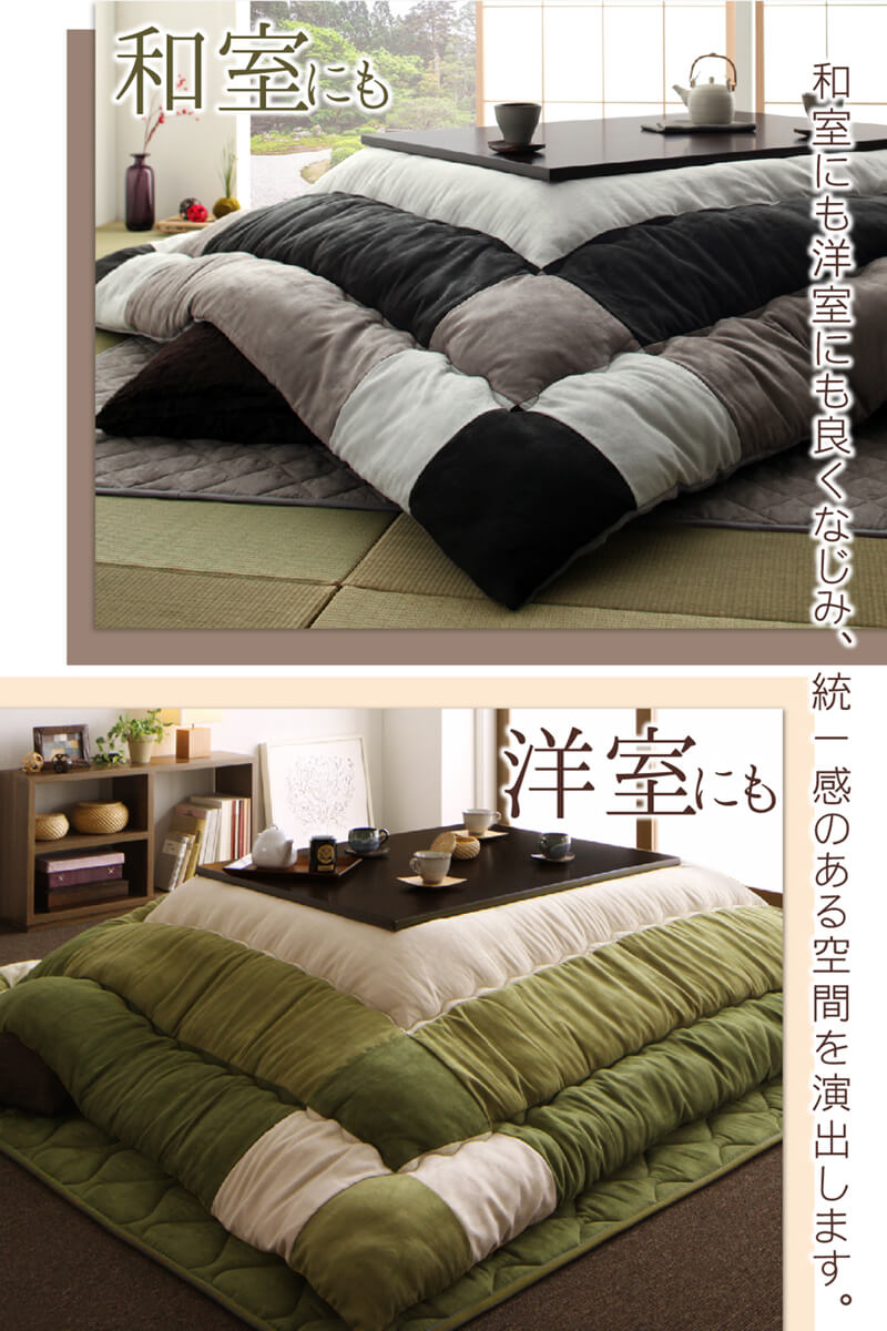 こたつ布団セット 2点セット こたつ/イコイ2 こたつ用掛け布団単品 正方形(75×75cm)天板対応 送料無料