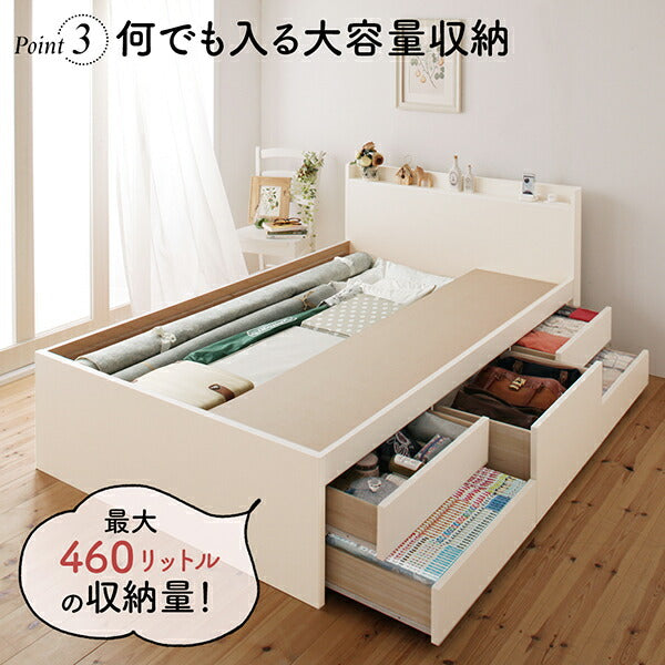 組立設置付 日本製 大容量コンパクトすのこチェスト収納ベッド Shocoto ショコット ベッドフレームのみ ヘッドレス シングル