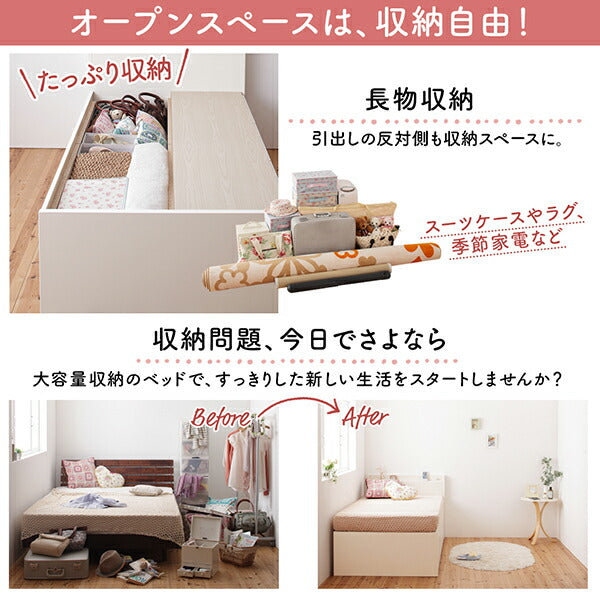 組立設置付 日本製 大容量コンパクトすのこチェスト収納ベッド Shocoto ショコット 薄型プレミアムポケットコイルマットレス付き ヘッド付き セミシングル