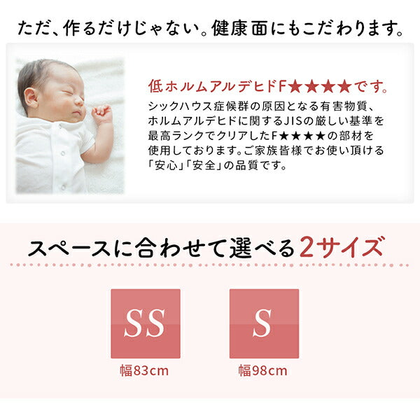 組立設置付 日本製 大容量コンパクトすのこチェスト収納ベッド Shocoto ショコット 薄型スタンダードポケットコイルマットレス付き ヘッド付き セミシングル